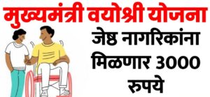 WhatsApp-Image-2024-07-08-at-7.04.22-PM
