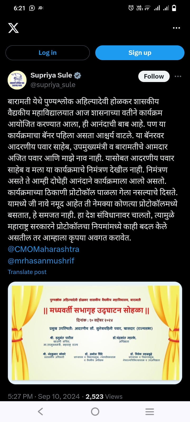 Screenshot_20240910_182132
