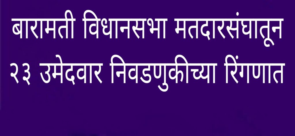 WhatsApp Image 2024-11-04 at 7.08.21 PM