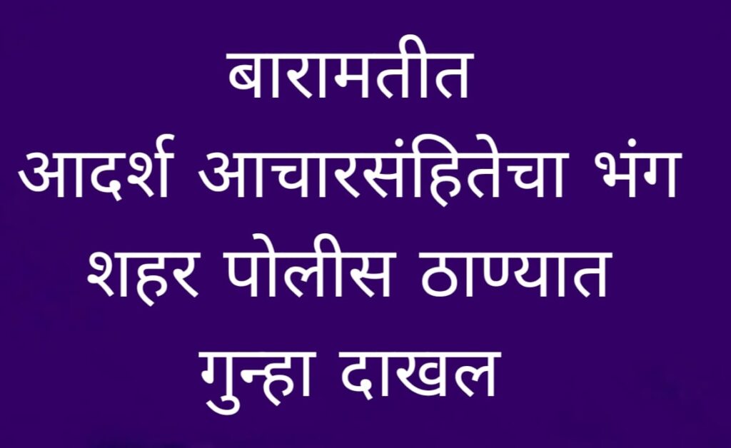 WhatsApp Image 2024-11-09 at 6.57.39 PM (1)