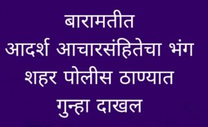 WhatsApp Image 2024-11-09 at 6.57.39 PM (1)