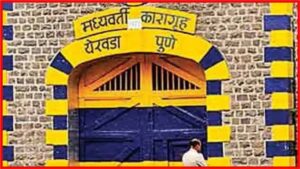 1200-675-18797657-thumbnail-16x9-yerwada