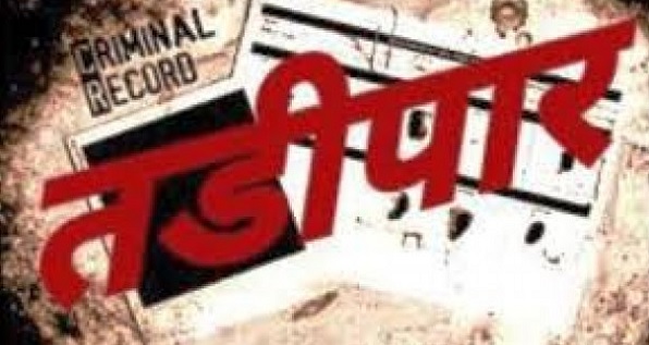 vsrs-news-tadipar