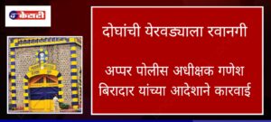 WhatsApp Image 2025-03-05 at 6.35.52 PM