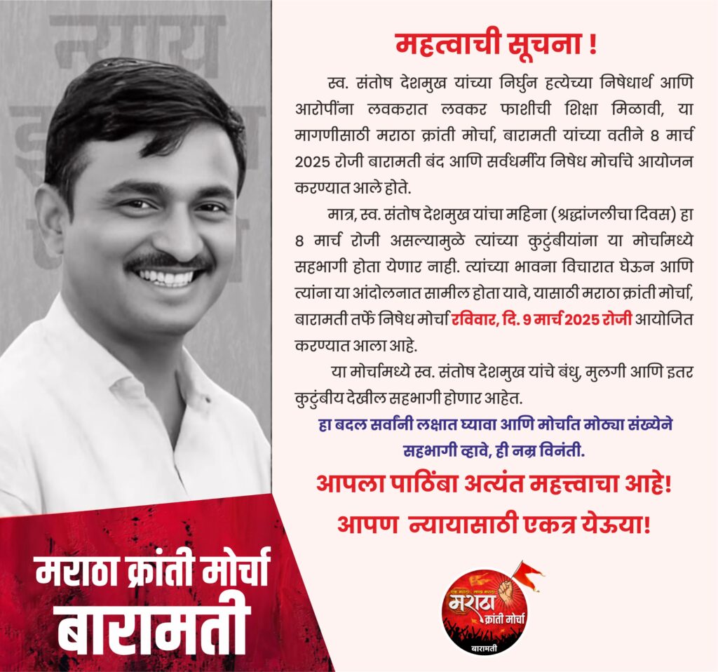 WhatsApp Image 2025-03-06 at 12.46.41 PM