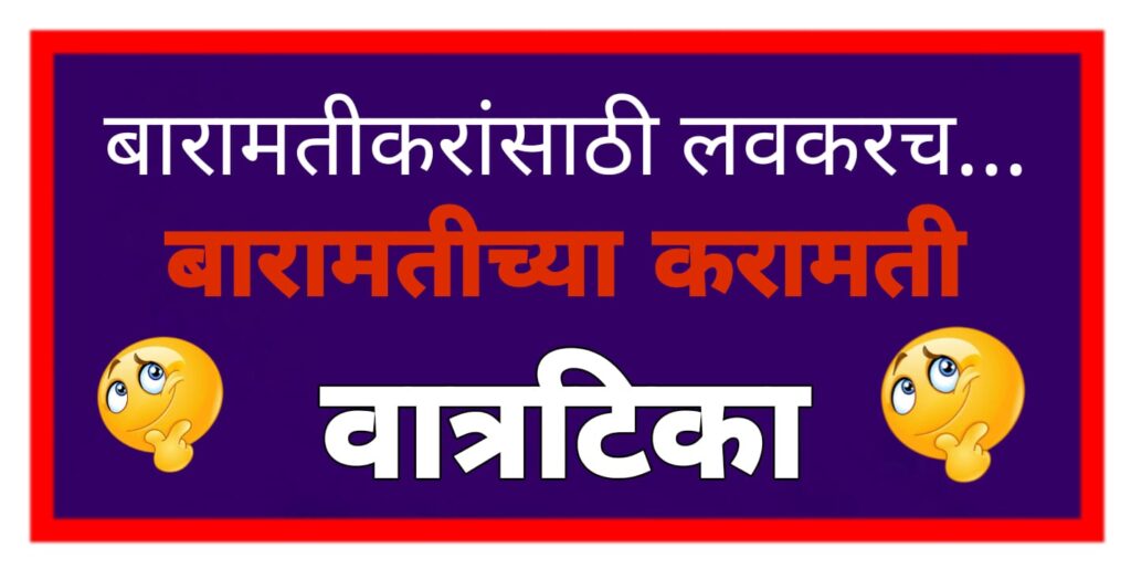 WhatsApp Image 2025-06-07 at 7.36.17 PM