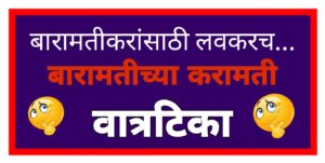 WhatsApp Image 2025-06-07 at 7.36.17 PM