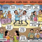 बारामतीच्या राजकीय रंगमंचावर ‘मनोरंजन महोत्सवा’ची रंगत वाढली!