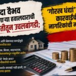 बेकायदा वैभव कमावणाऱ्या हवालदाराची बारामतीतून उचलबांगडी; ‘गोरख धंद्यां’वरही कारवाईची नागरिकांची मागणी
